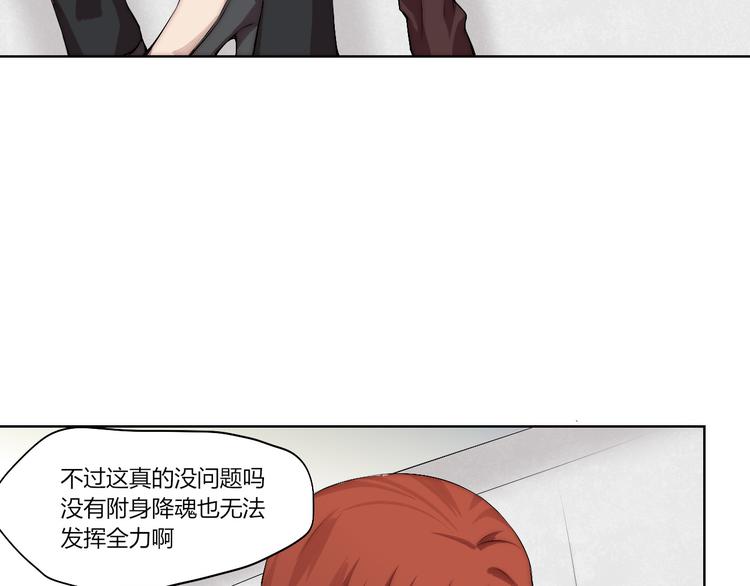 第15话 投降？门都没有！66