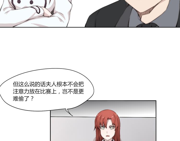 第15话 投降？门都没有！53