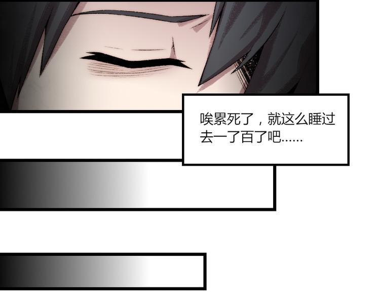 第1话 王者之魂降临！18