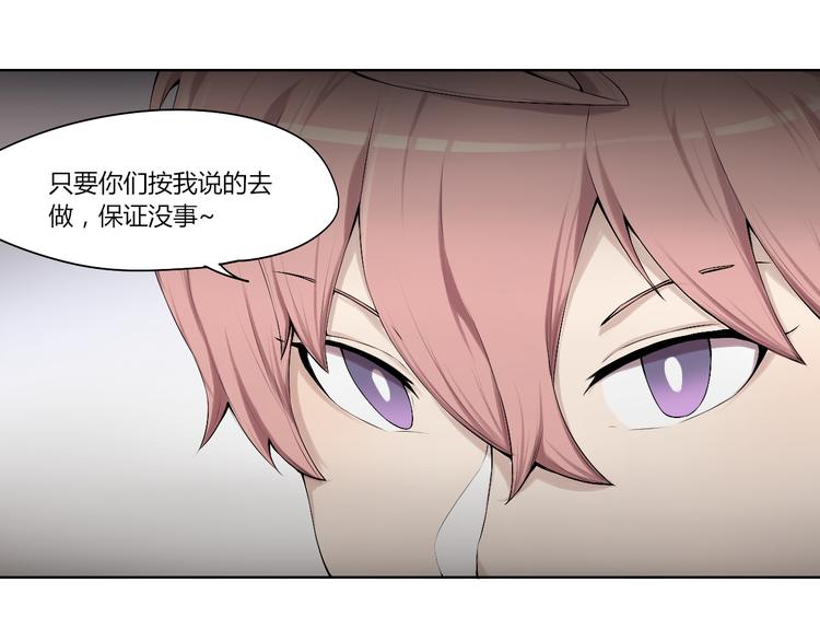 第14话 魂晶交易80