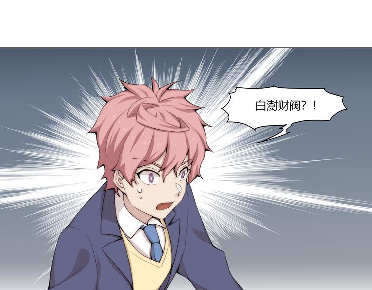 第25话 白澍洋馆18