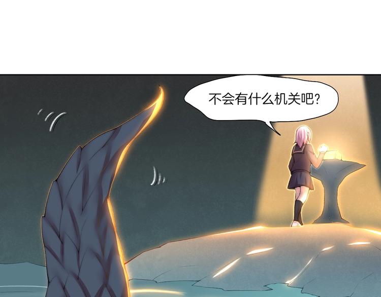 第32话 华焰重拳37