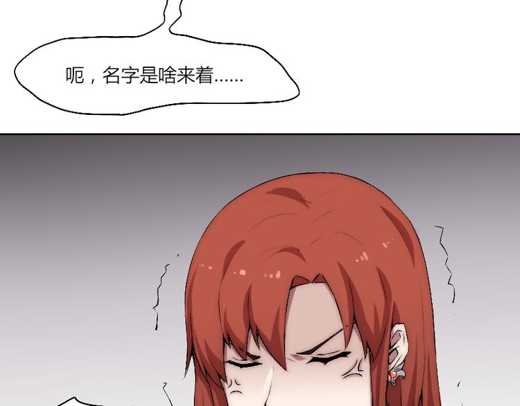 第11话 大闹一场吧！23