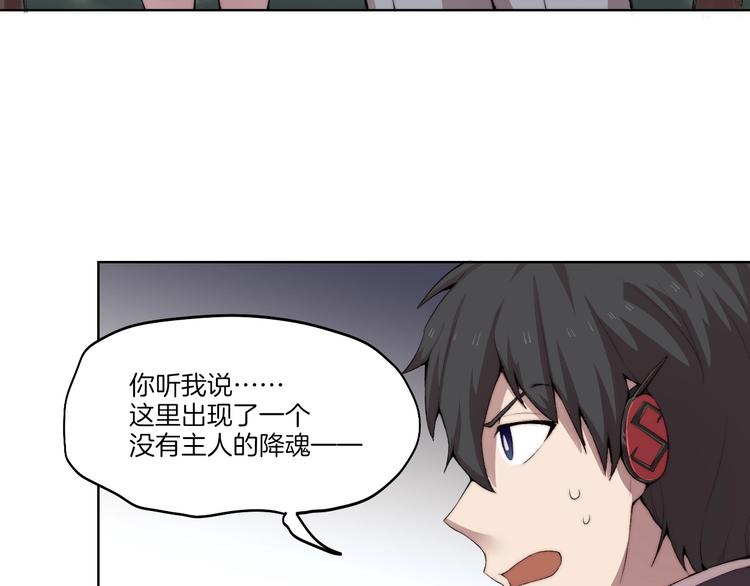 完结篇 灵气合击！59