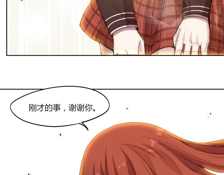 第5话 勇救校花？！93
