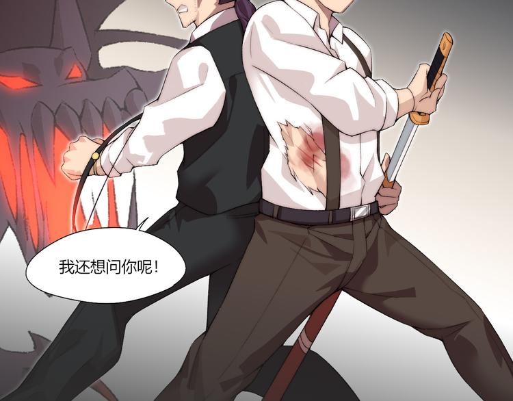 第17话 突袭？！127