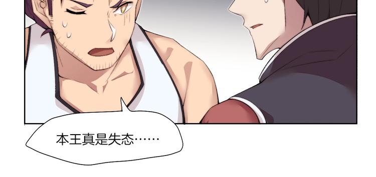 第31话 失控44