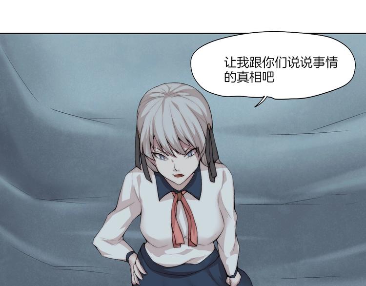 第31话 失控52