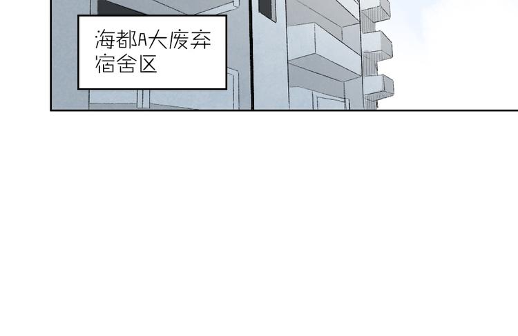 第6话 遭遇追杀？！27