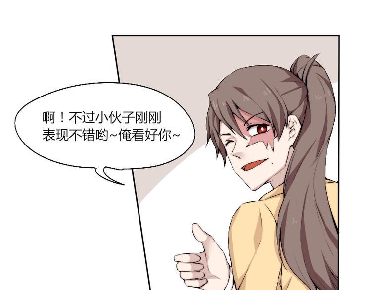 第10话 附身作战！25