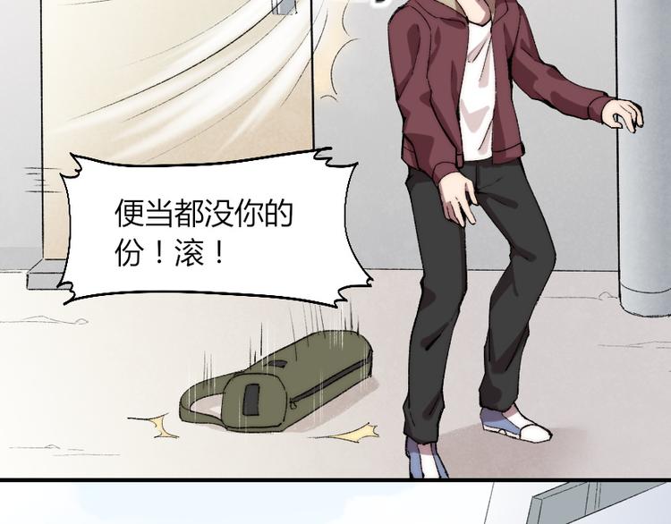 第1话 王者之魂降临！80