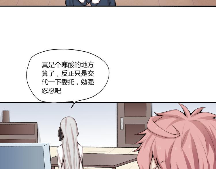 第25话 白澍洋馆8