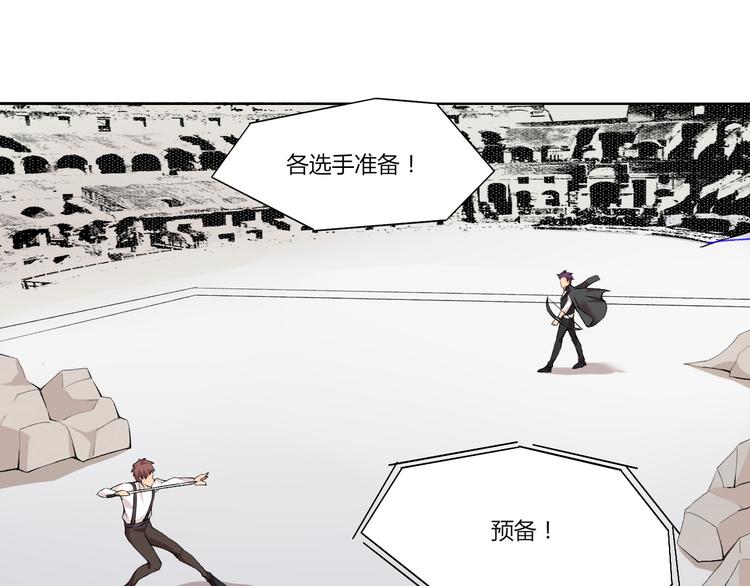 第16话 决斗开始！121