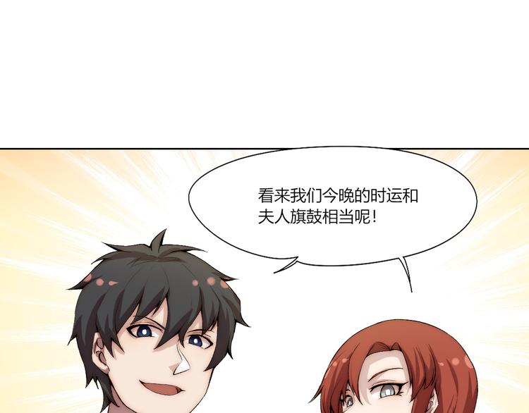 第17话 突袭？！14