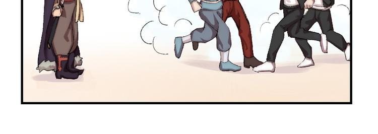 第2话 称霸漫展？！134
