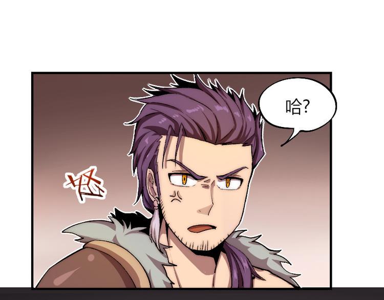 第2话 称霸漫展？！111