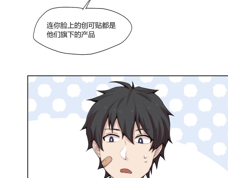 第25话 白澍洋馆22