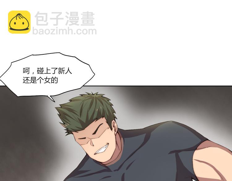 第15话 投降？门都没有！118