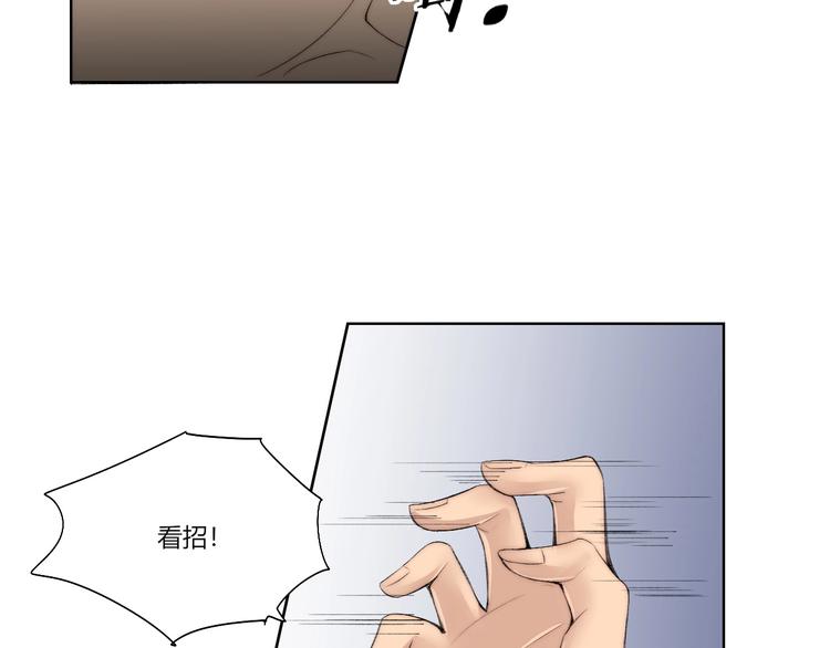 第29话 恩人76