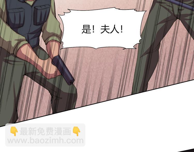 第18话 王越62