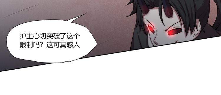 第23话 漆黑摇篮62