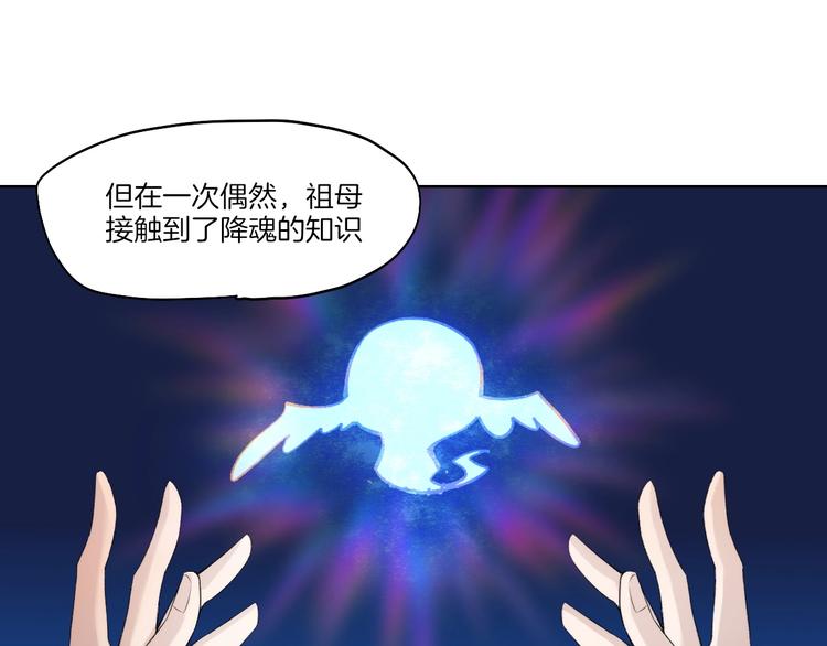 第32话 华焰重拳73