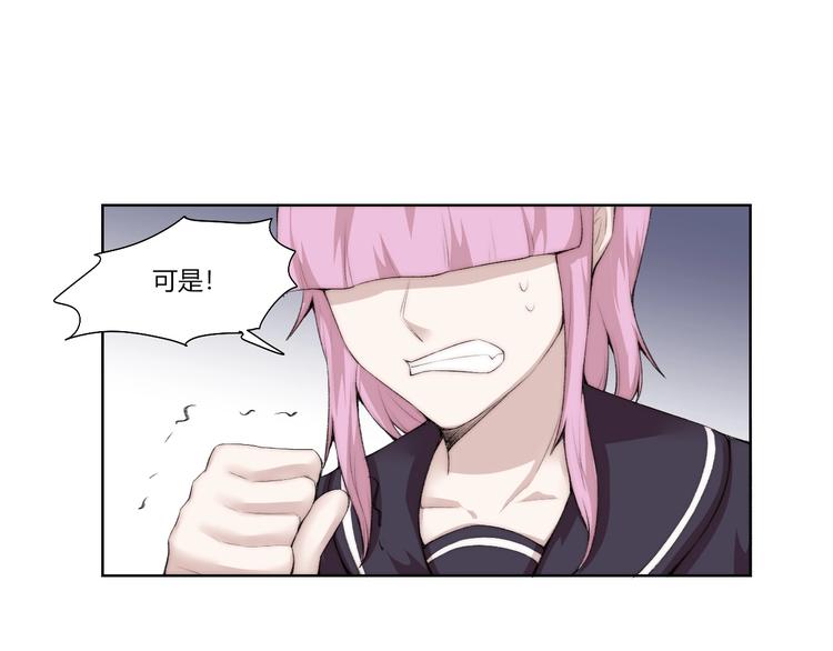 第29话 恩人48