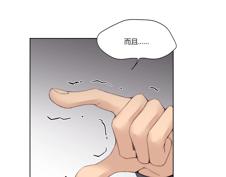 第28话 救场25