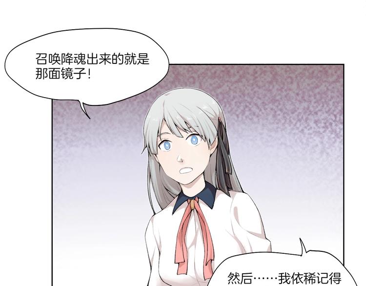第32话 华焰重拳92