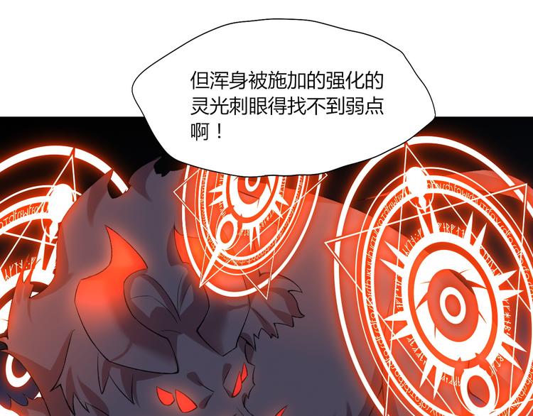 第20话 演算眼启动！50