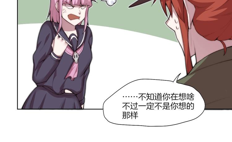 第31话 失控70