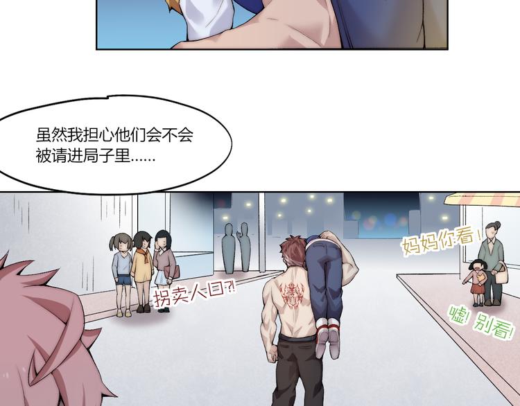 第24话 新任务？！40