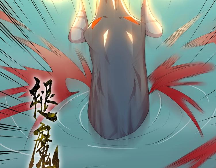 第32话 华焰重拳55