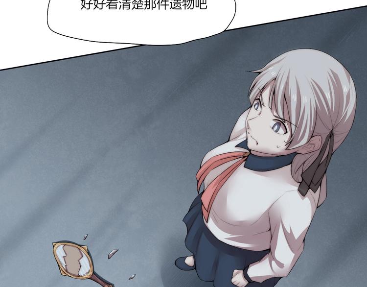 完结篇 灵气合击！14