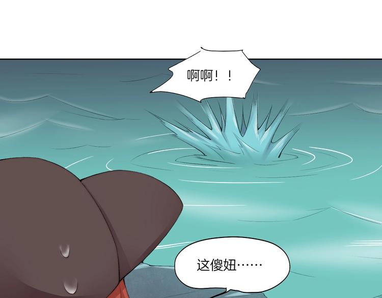 第32话 华焰重拳10