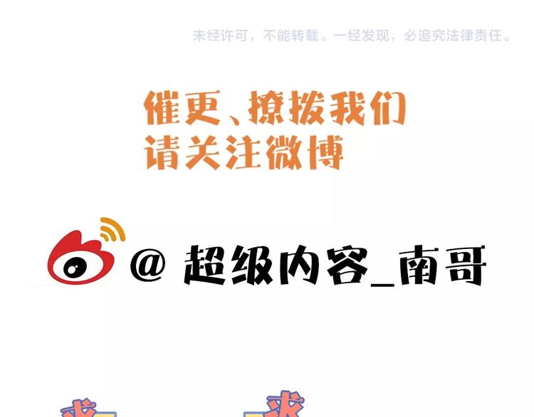第33话 擒贼先擒王！97