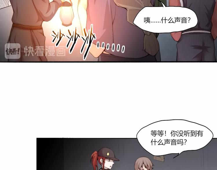 第28话 救场42