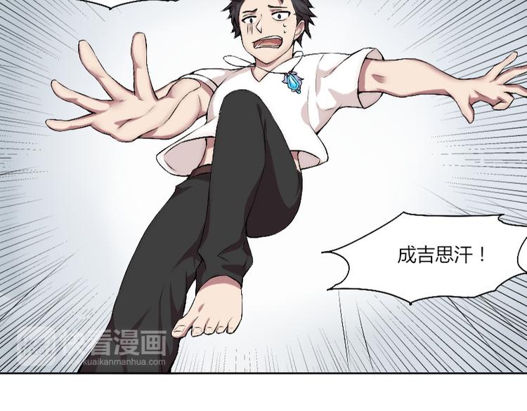 第11话 大闹一场吧！92