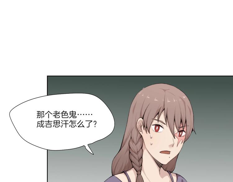 第30话 绝不抛弃你83
