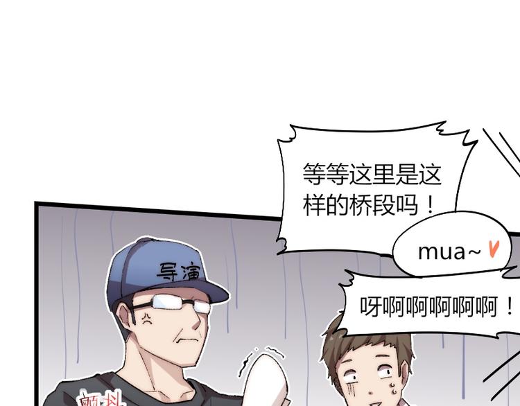 第1话 王者之魂降临！54