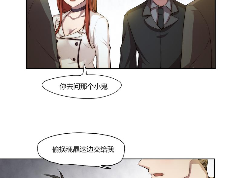 第16话 决斗开始！58