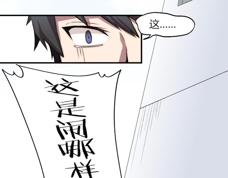 第1话 王者之魂降临！81