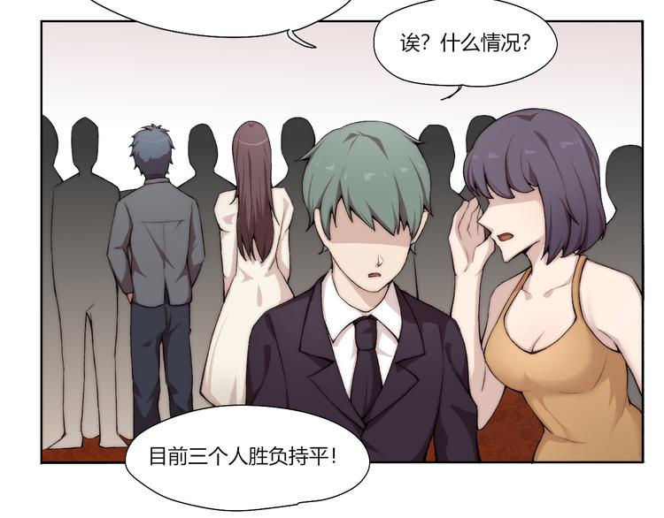 第17话 突袭？！7