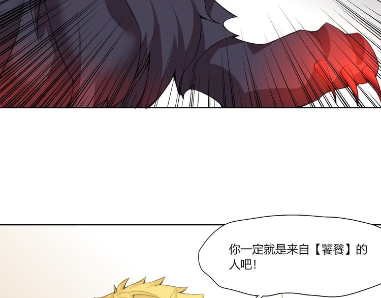 第18话 王越92