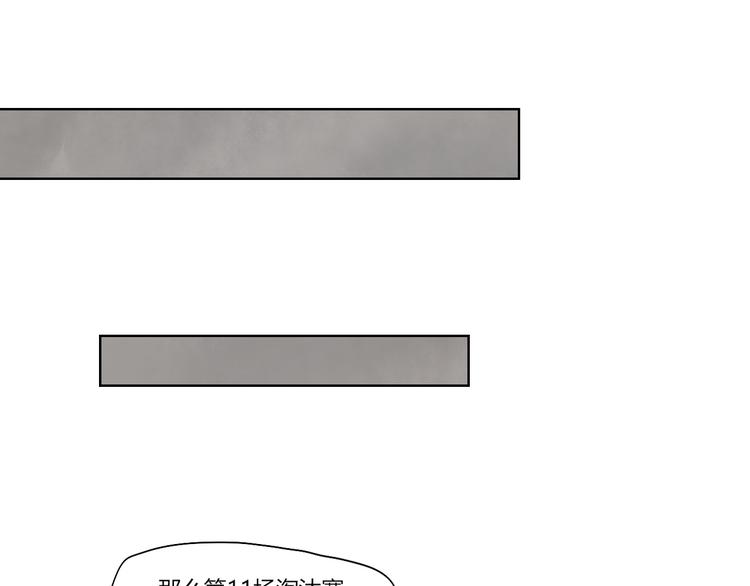 第15话 投降？门都没有！106