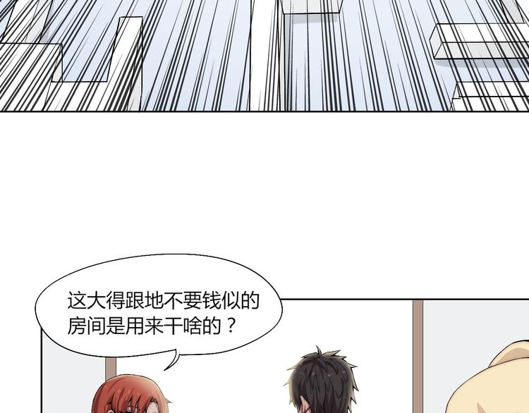 第14话 魂晶交易7