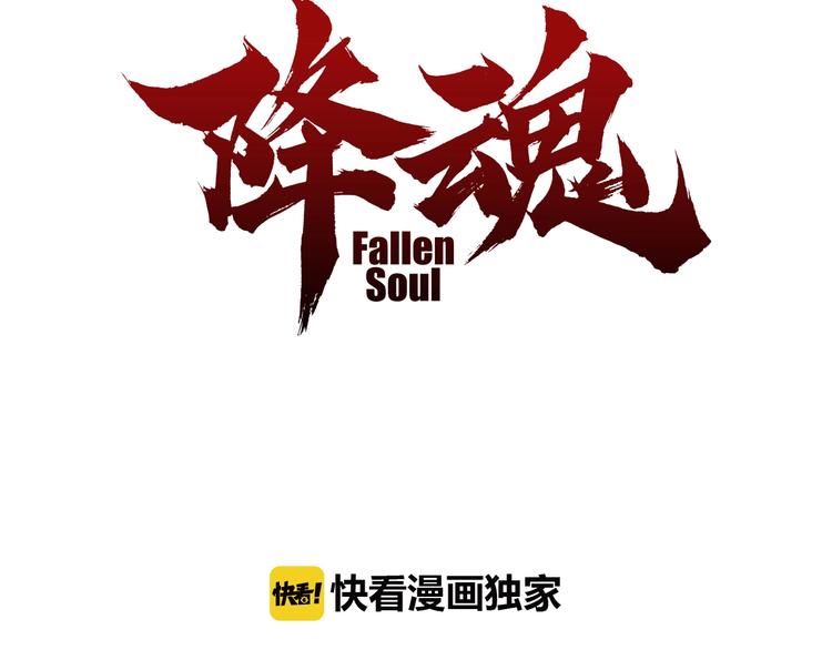 第33话 擒贼先擒王！2