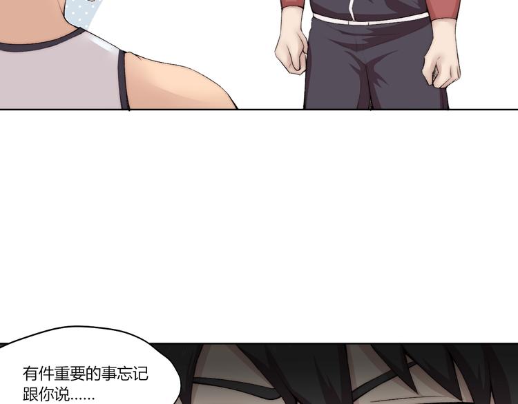 第27话  生化危机！35