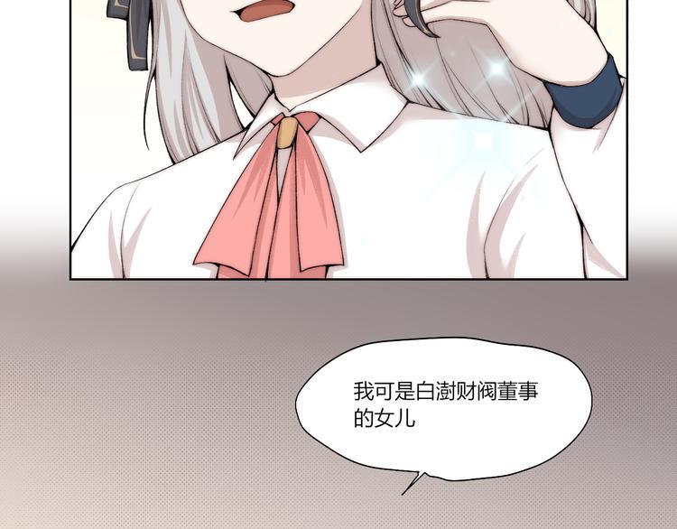 第25话 白澍洋馆14