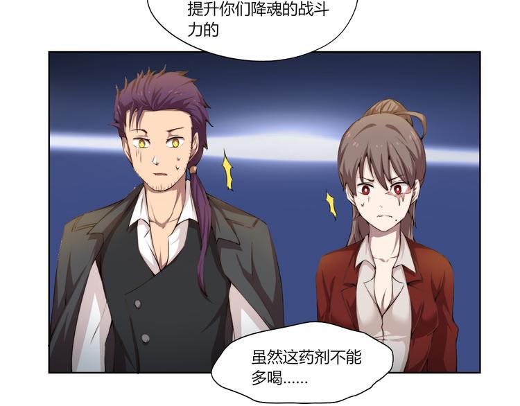第15话 投降？门都没有！71